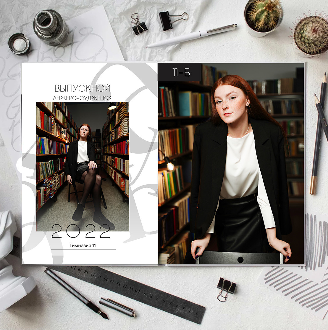 Прайс. Школьная фотография Поповы