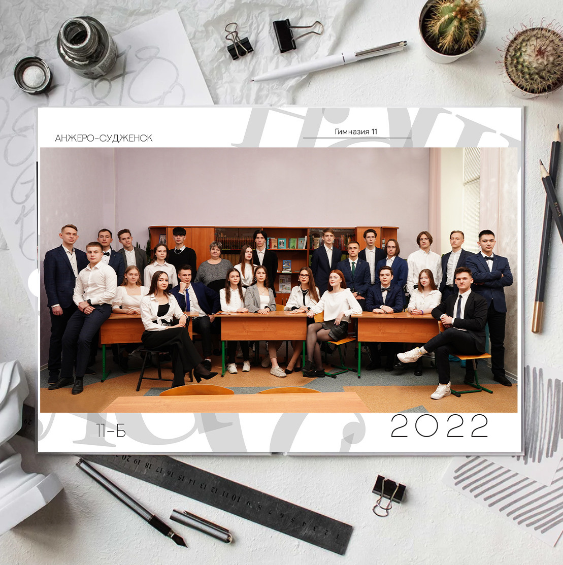 Прайс. Школьная фотография Поповы