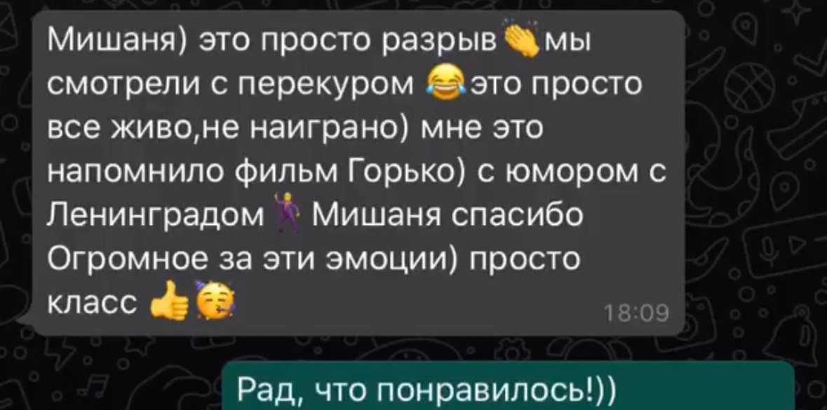 Видеограф Рупчев. Подрядчики и друзья сети свадебных площадок House for wedding