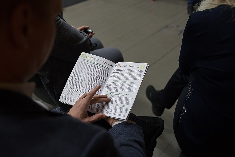 Форум «Зелёный Нижний». Детский и семейный фотограф, фотограф мероприятий Нижний Новгород