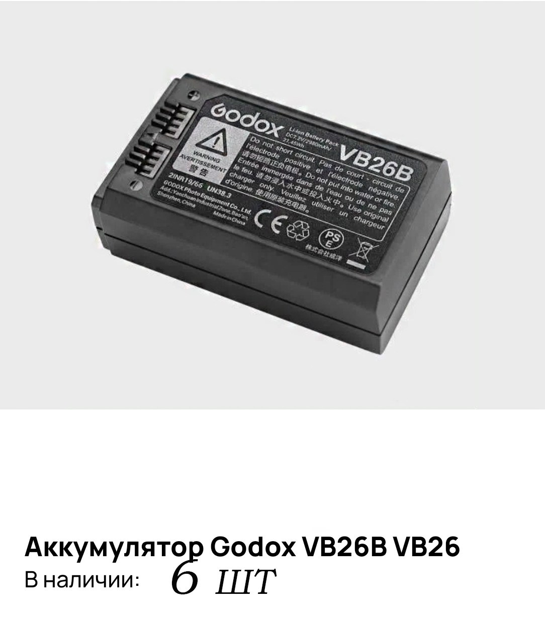 Фотограф Татьяна Марсуверских Жуковский. Оборудование фотографа. Фотограф для маркетплейсов, фотоуслуги в Жуковском Татьяна Марсуверских