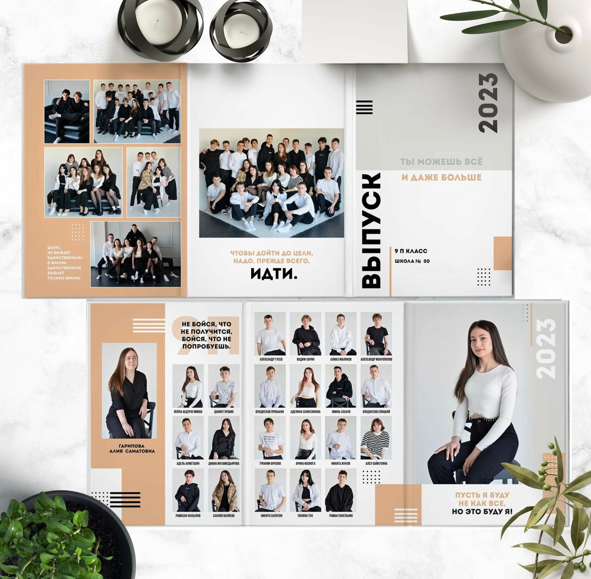 Выпускные альбомы. Фотограф в Оренбурге Kreesha (Альбина Галявиева)