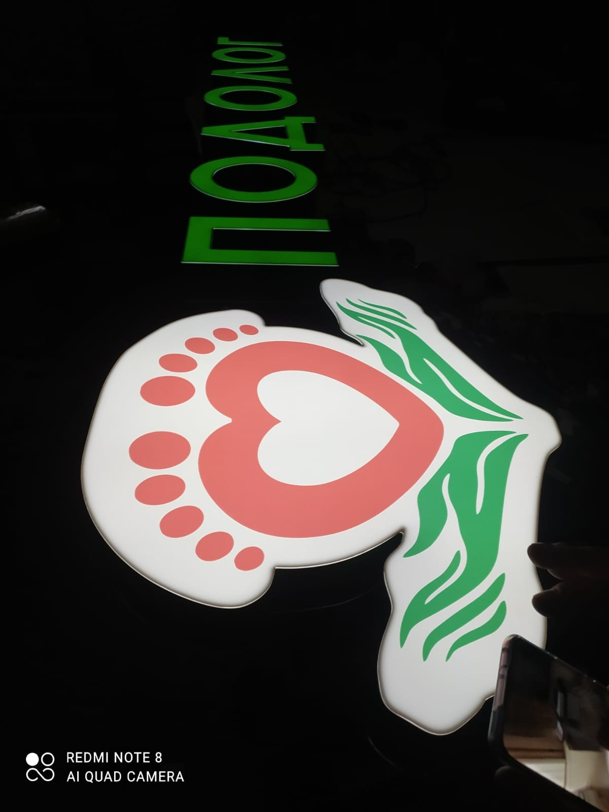 Дизайн и верстка рекламных материалов. Изготовление наружной рекламы. Световые буквы. Изготовление информационных стендов. ФОТОСТИЛЬ, изготовление рекламной продукции в Приморско-Ахтарске