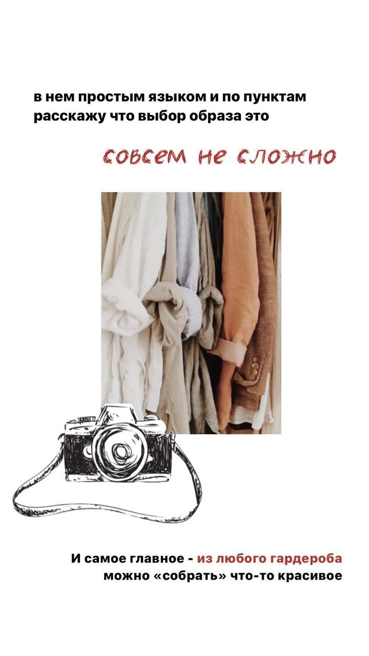 Гайд по образам. Фото и видеосъемка Alex May Екатеринбург