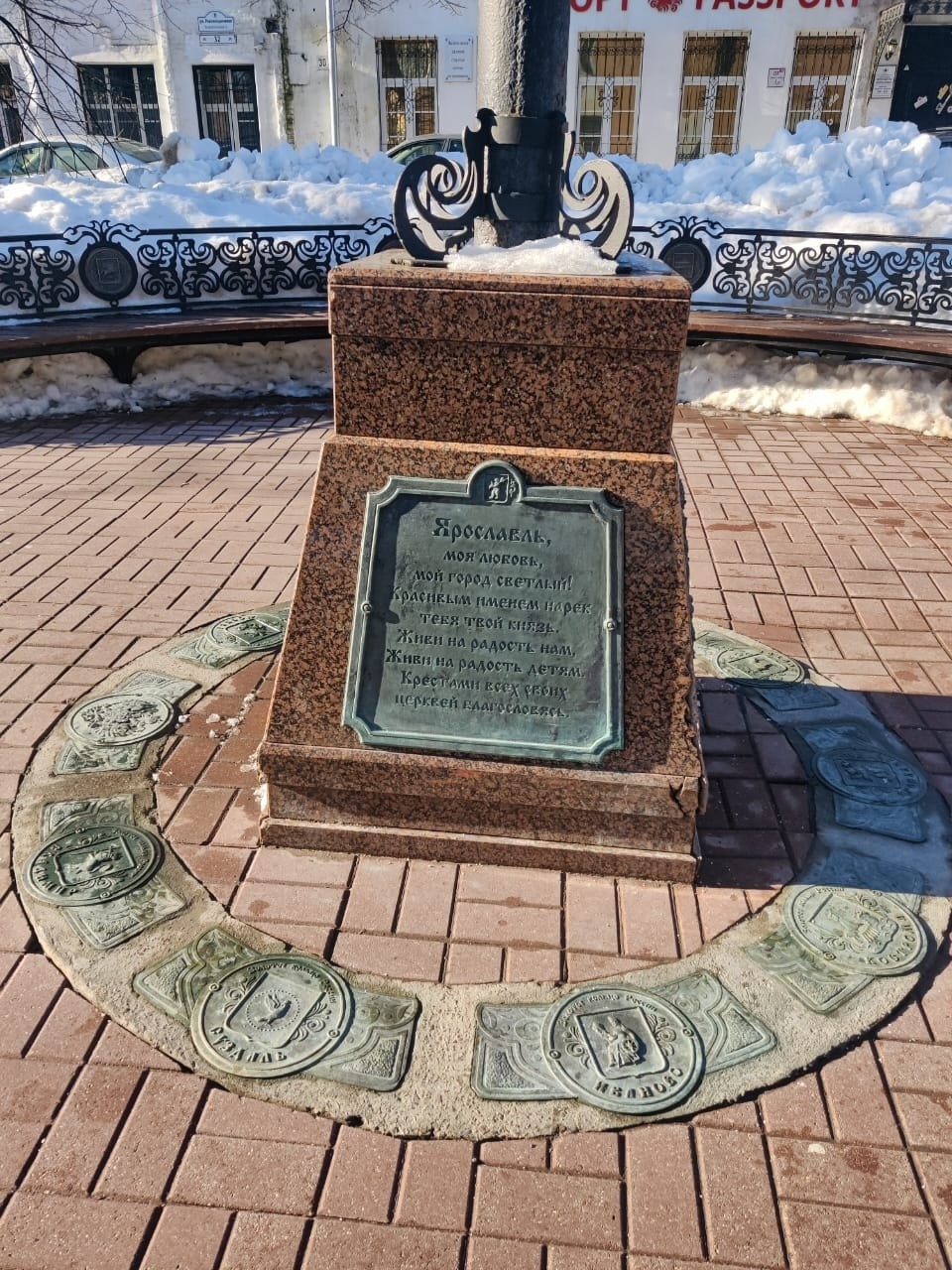 Ярославль | 02-03.03.2024 г. Галерея Фантим