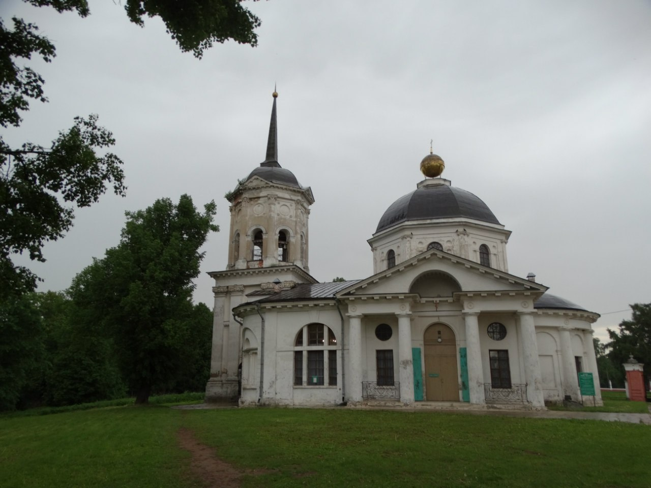 Волоколамск | 04.06.2016 г. Галерея Фантим