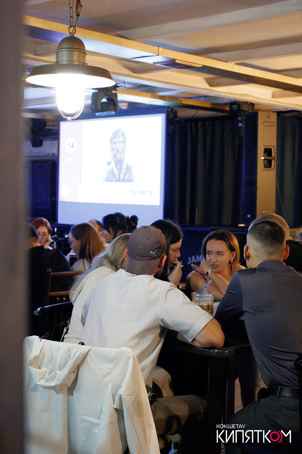 WOW QUIZ. КИПЯТКОМ КОКШЕТАУ