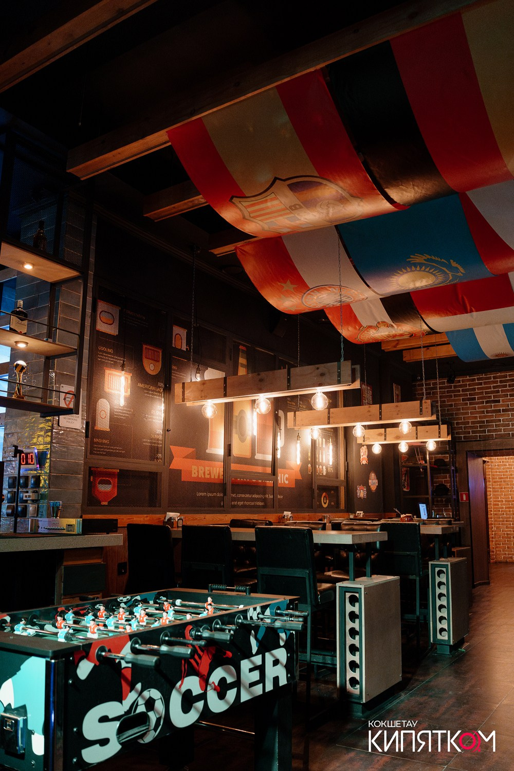 BIG MUSIC PUB. КИПЯТКОМ КОКШЕТАУ