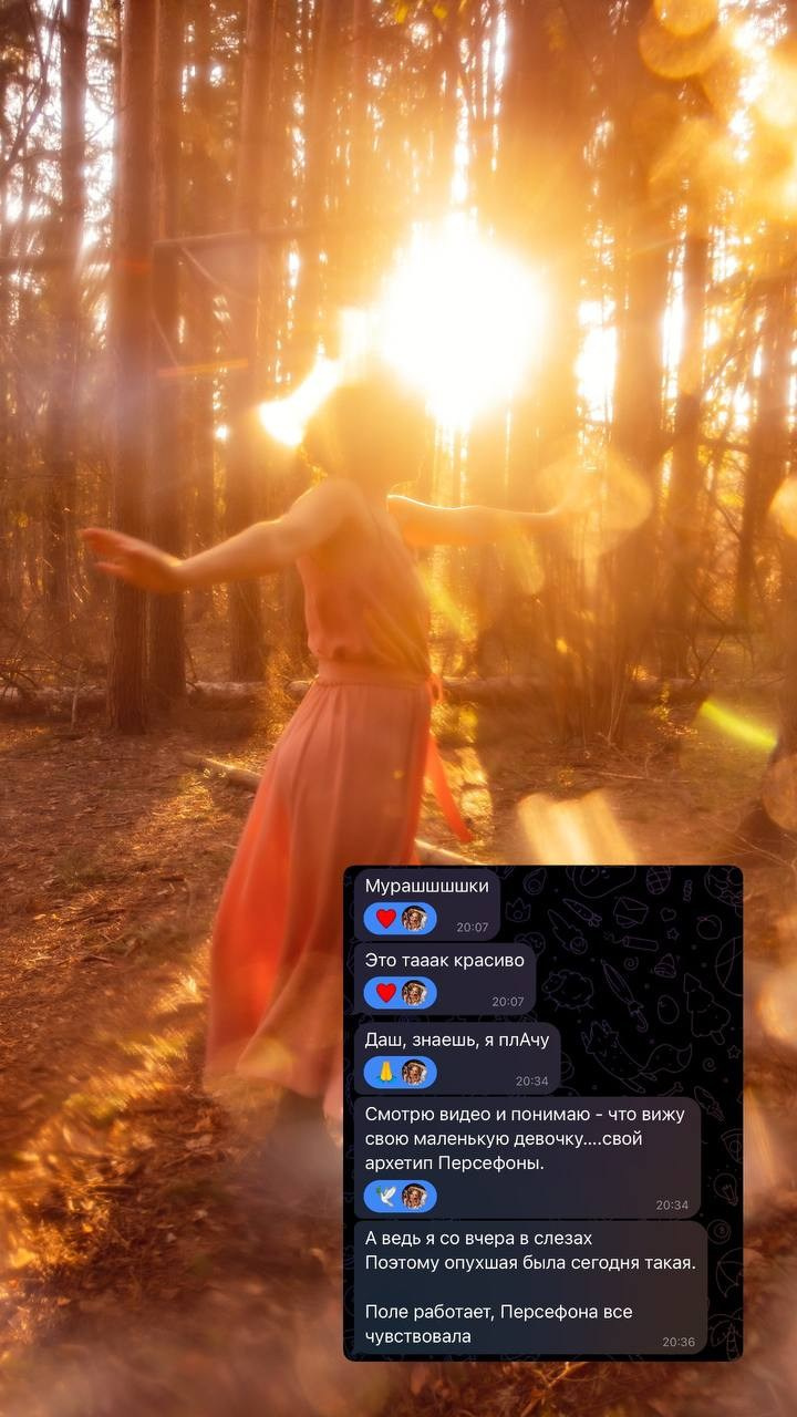 Камилла «Пробуждение Персефоны». Дарья Бухреева — фотограф, видеограф и фототерапевт. Москва и мир