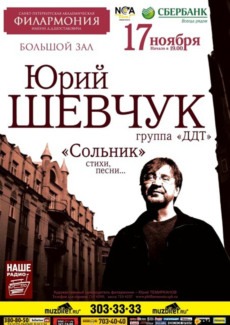 Это вы уже видели!. Фотограф Андрей Федечко