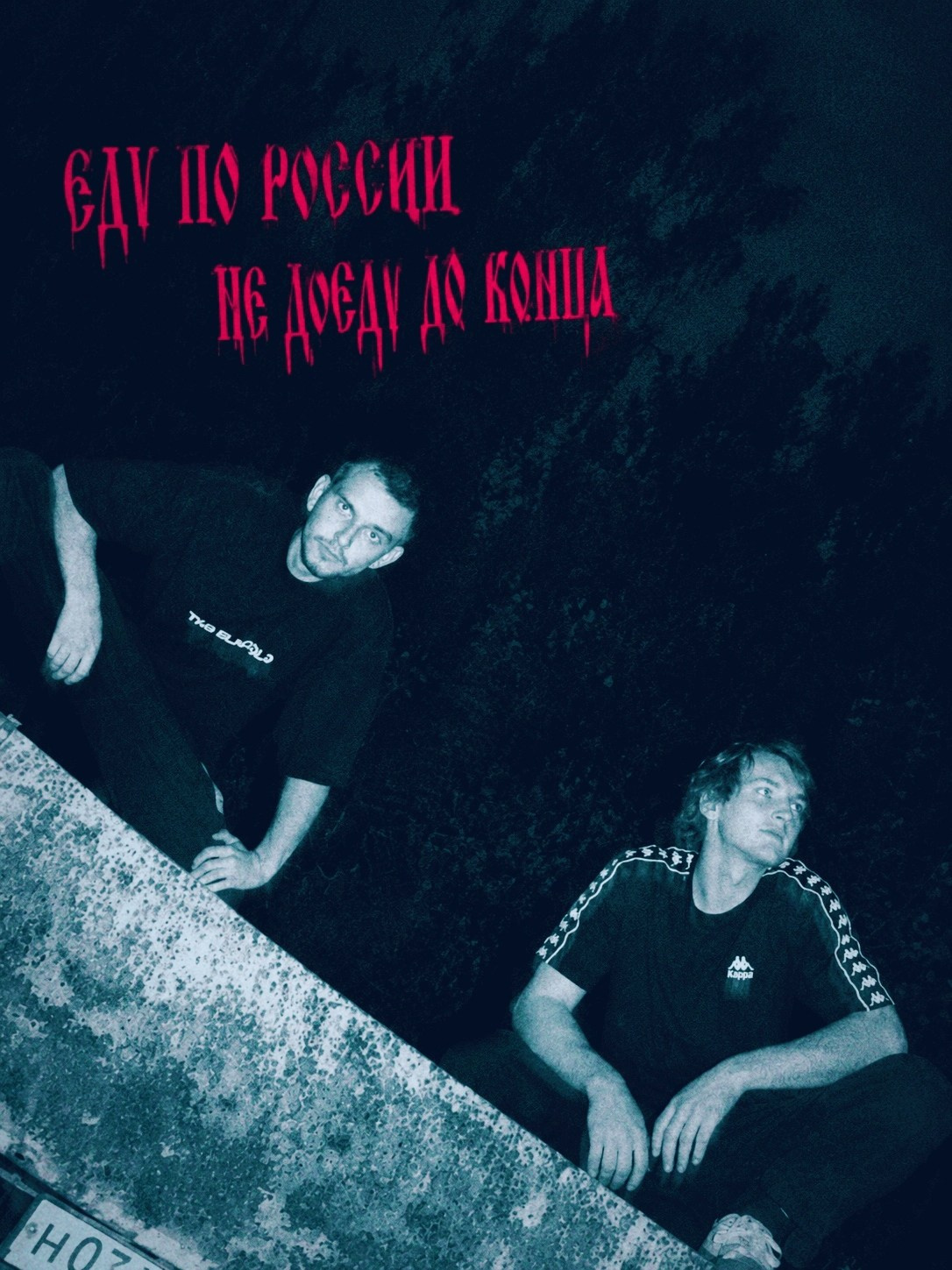 ХасКи. ФОТОГРАФ — fiarouse