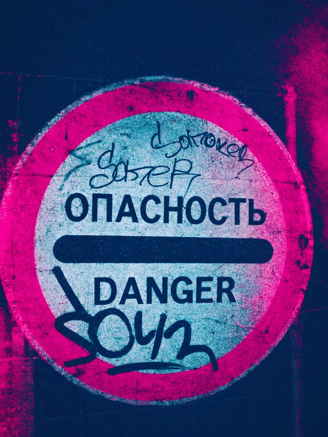 ХасКи. ФОТОГРАФ — fiarouse