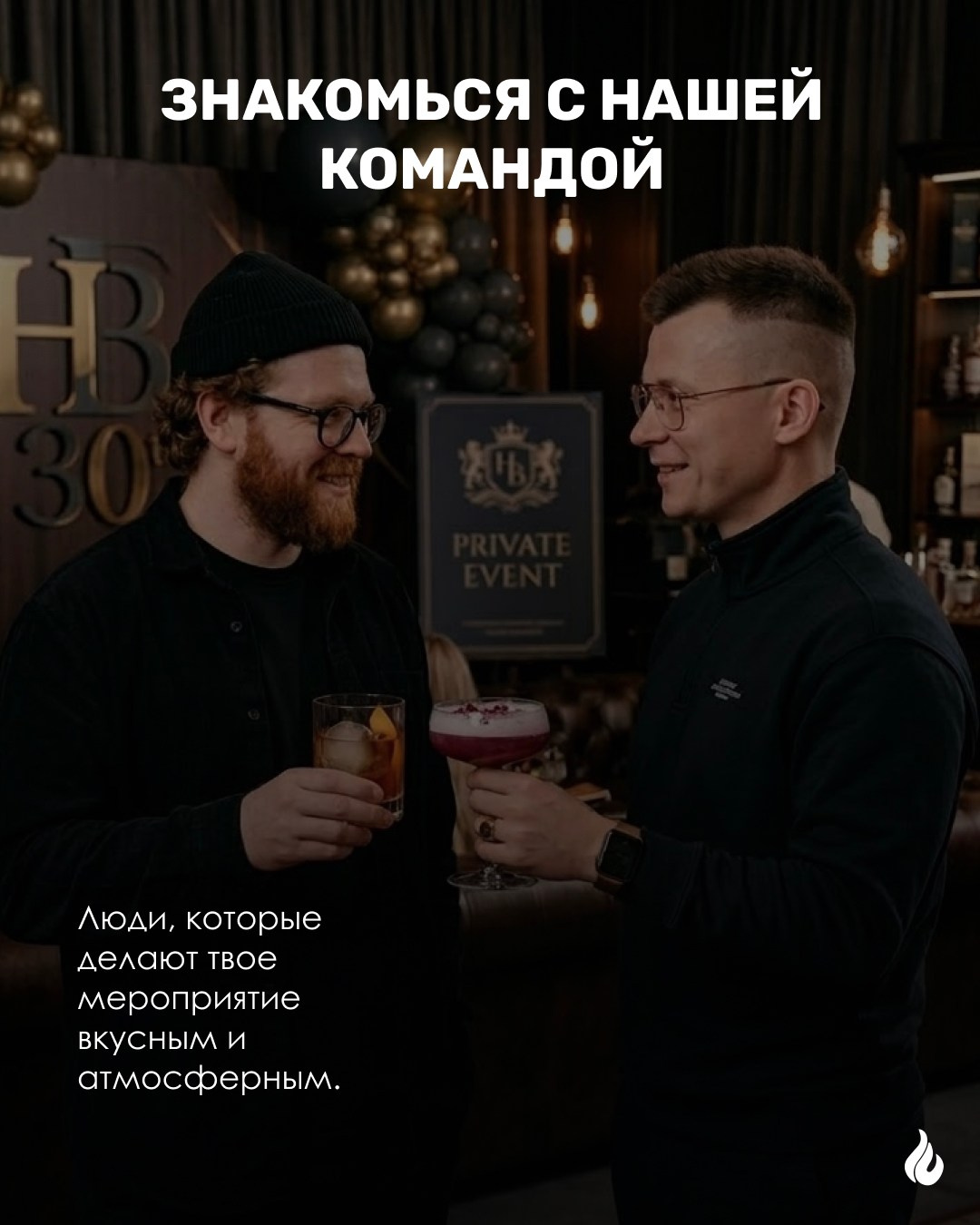 Кейтеринг Огонь и Лед. Индивидуальный/лавстори/предметный фотограф в Хабаровске Осыка Дарьяна