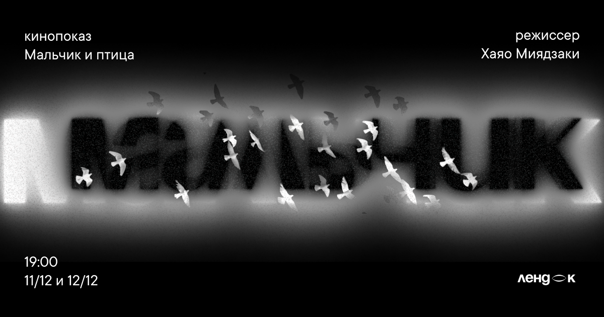 Дизайны. Полина Щапова БМК235 Медиаком — НИУ ВШЭ