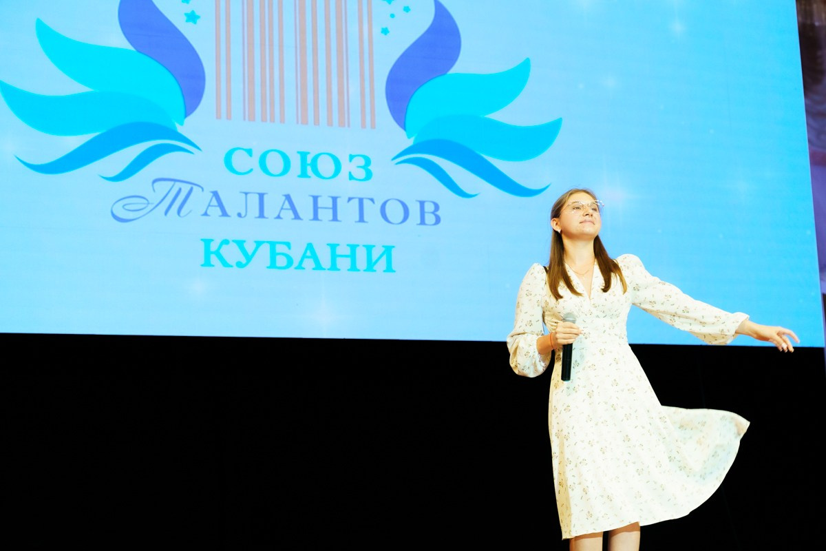 Таланты России фестиваль. Главная