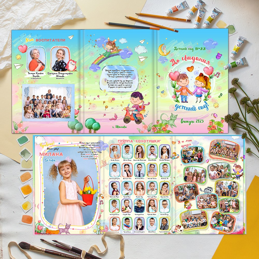 Выпускной альбом папка трио детский сад заказать Иваново Ярославле Костроме Владимире. Выпускные альбомы в Иваново в детский сад и школу. Александр и Светлана Янкины