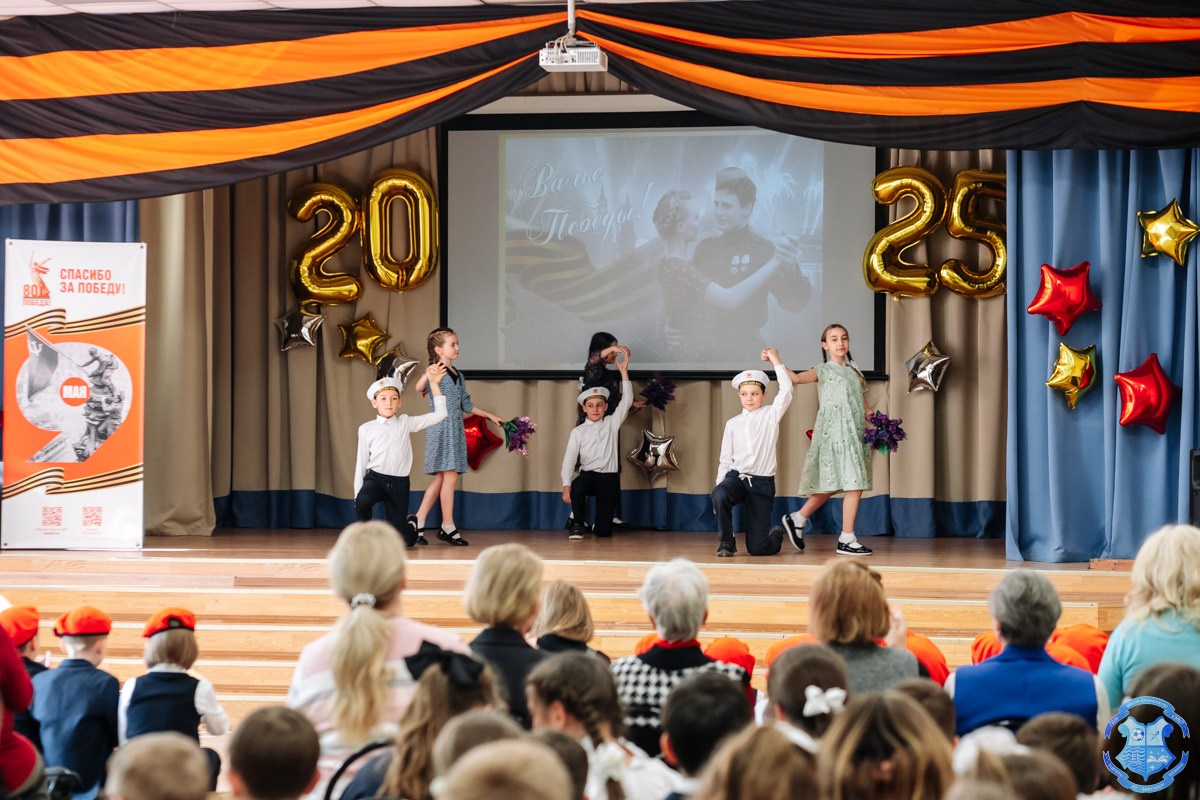 Праздник 9 мая в школе. Фотограф Москва