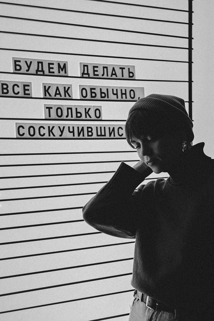 NASTYA. Портретный и Семейный фотограф в Санкт-Петербурге Rocket Alice