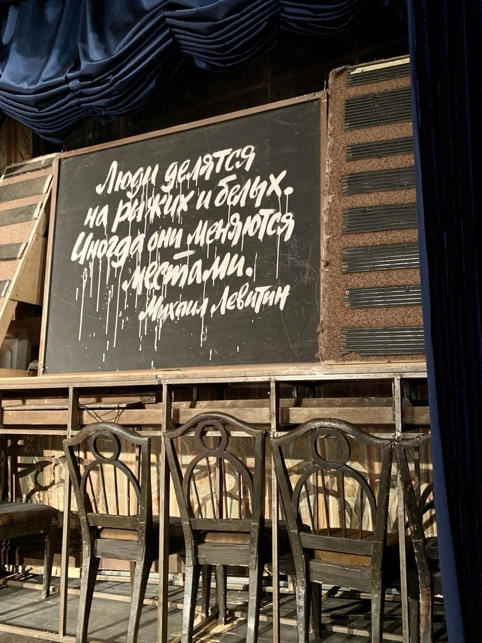 Театр и мандарины. АНО «Центра социальных проектов «Путь в большой мир»