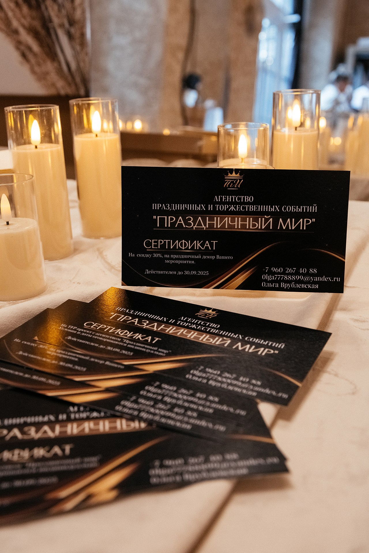 Репортаж юбилей фотошколы. Светский фотограф Санкт-Петербург и ЛО