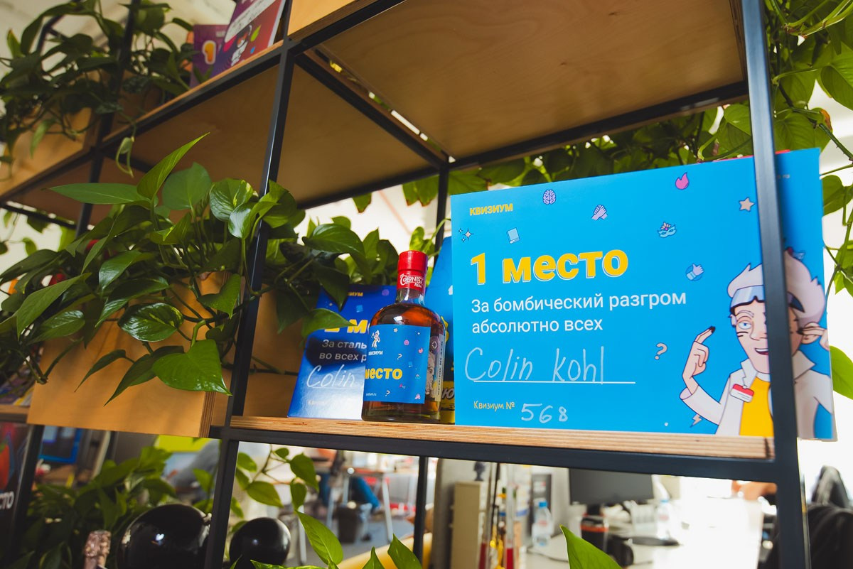 БЦ «5 МОРЕЙ» День рождения «YANDEX» Ростов-на-Дону