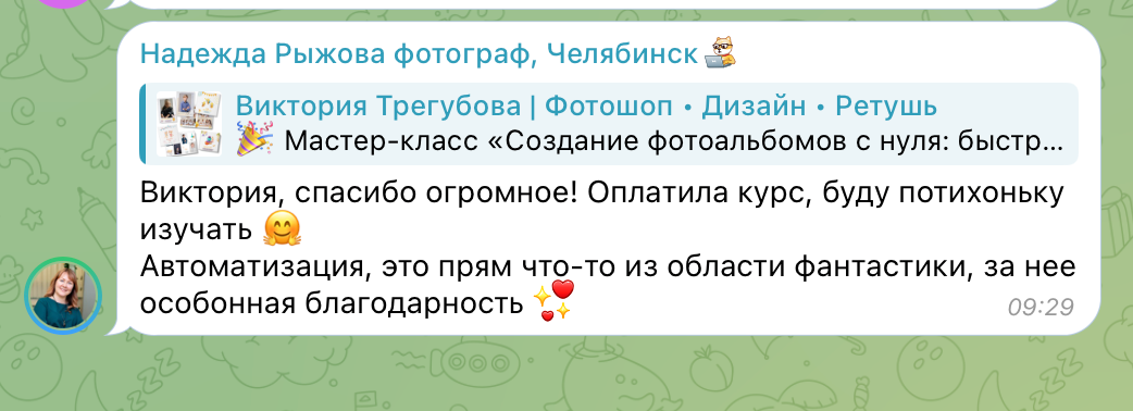 Фотоальбомы от А до Я. Уроки по фотошопу простым языком