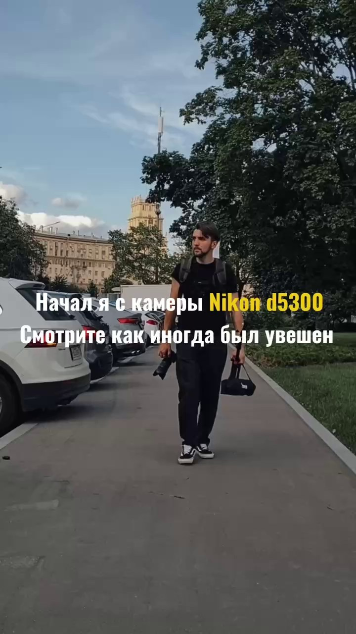 Обо мне. Портретный фотограф Москва Белогорцев Сергей