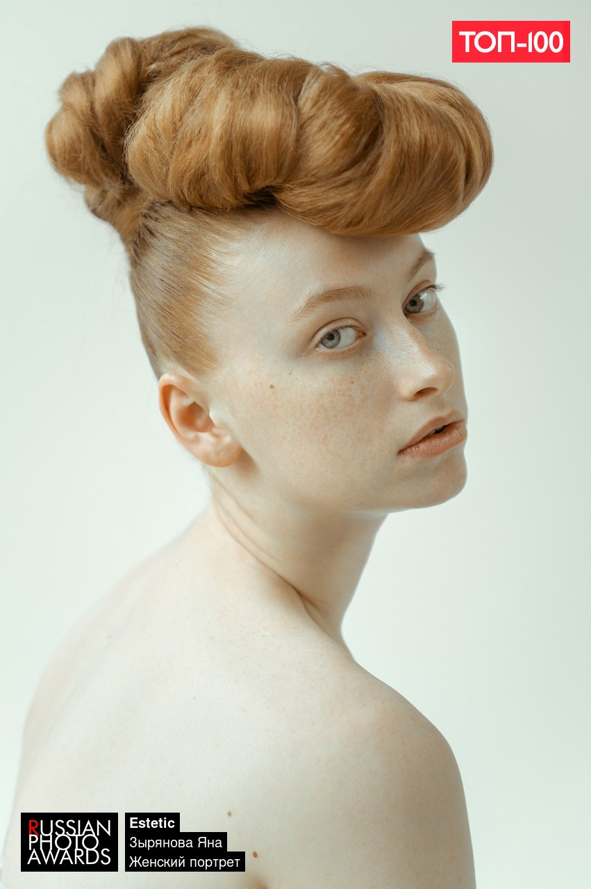 Дипломы. Фотограф Зырянова Яна, Снежинск, Екатеринбург, Челябинск