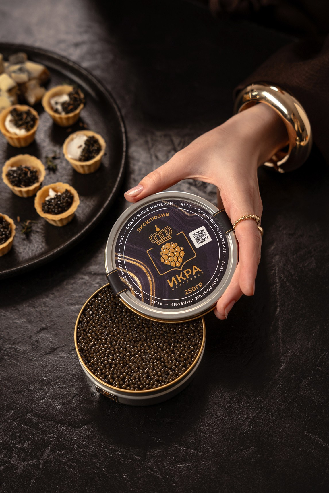 Фотосъемка чёрной икры