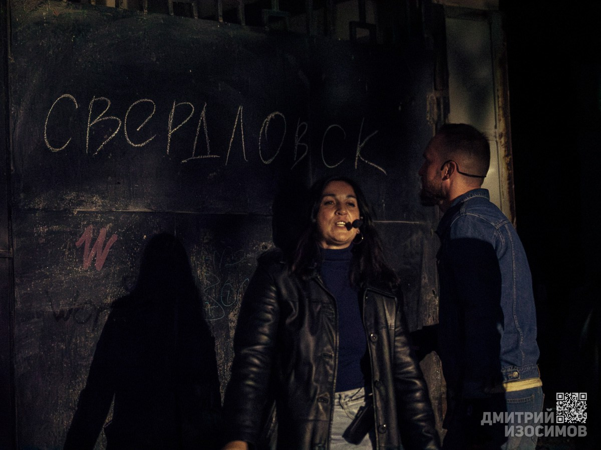 Панки-романтики