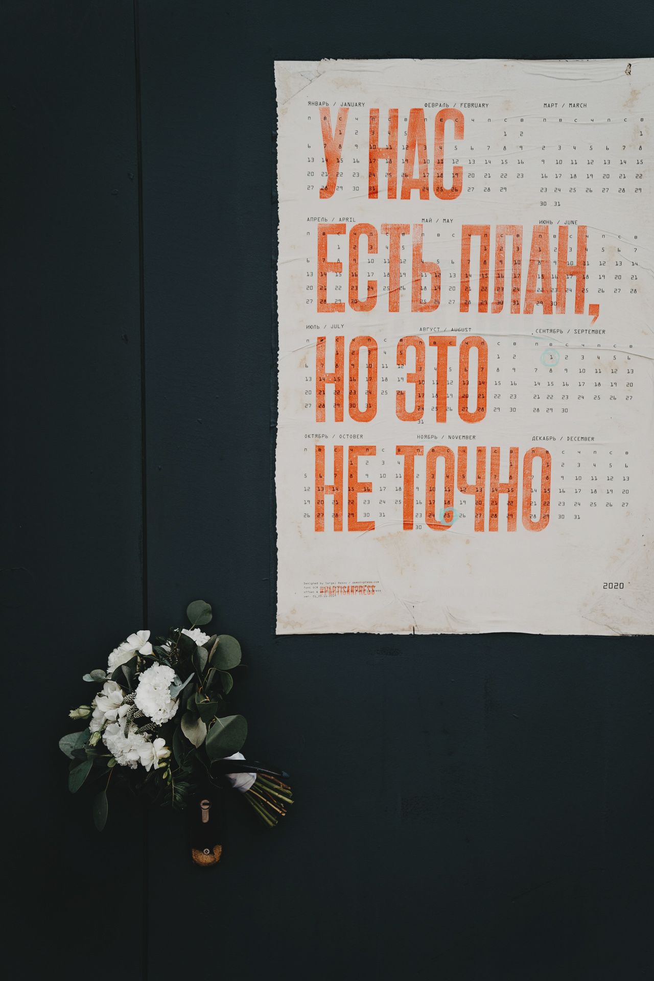 #F.L.A.C.O.N. Свадебный фотограф и видеограф Дмитрий Горяченков