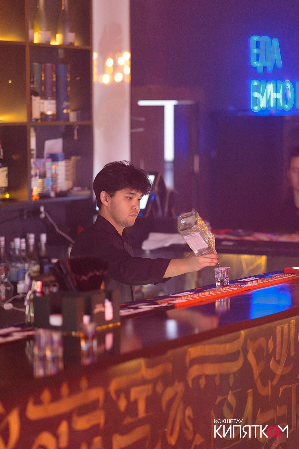 NE BRUKLIN. КИПЯТКОМ КОКШЕТАУ