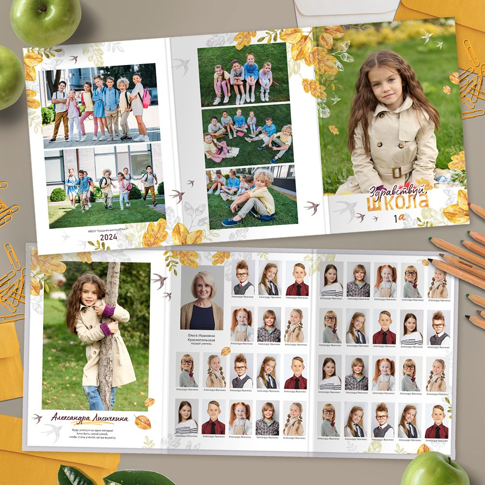 Дизайн " Осенний». Профессиональный фотограф в Подольске Елена Локтионова