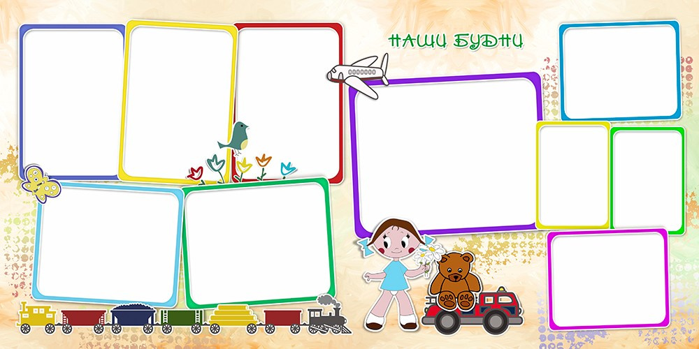 Дизайн «Мой любимый детский сад». Medlori fotobook Выпускные альбомы в Липецке Лариса Медведева