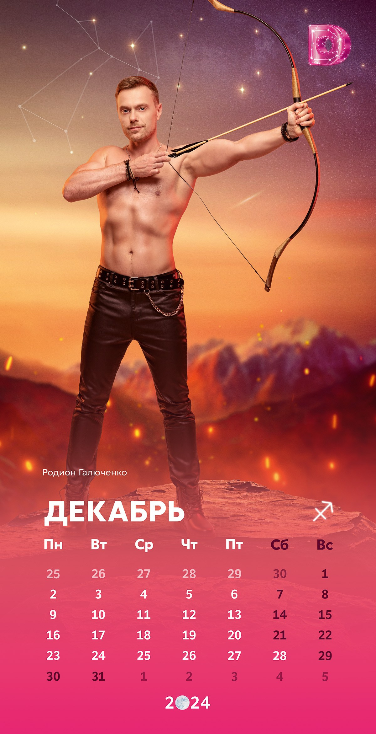 Domashniy Calendar. See the moment and catche. commercial and reportage