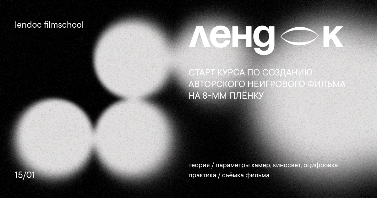 Дизайны. Полина Щапова БМК235 Медиаком — НИУ ВШЭ