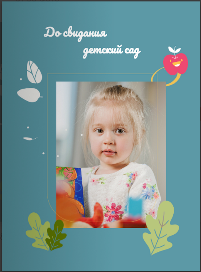 Вариант 2. Камилла — свадебный и женский фотограф в Саратове