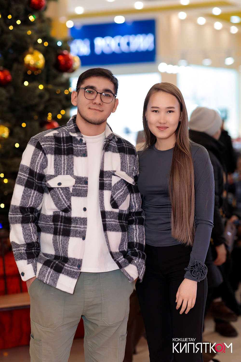 AKS MARKET. КИПЯТКОМ КОКШЕТАУ