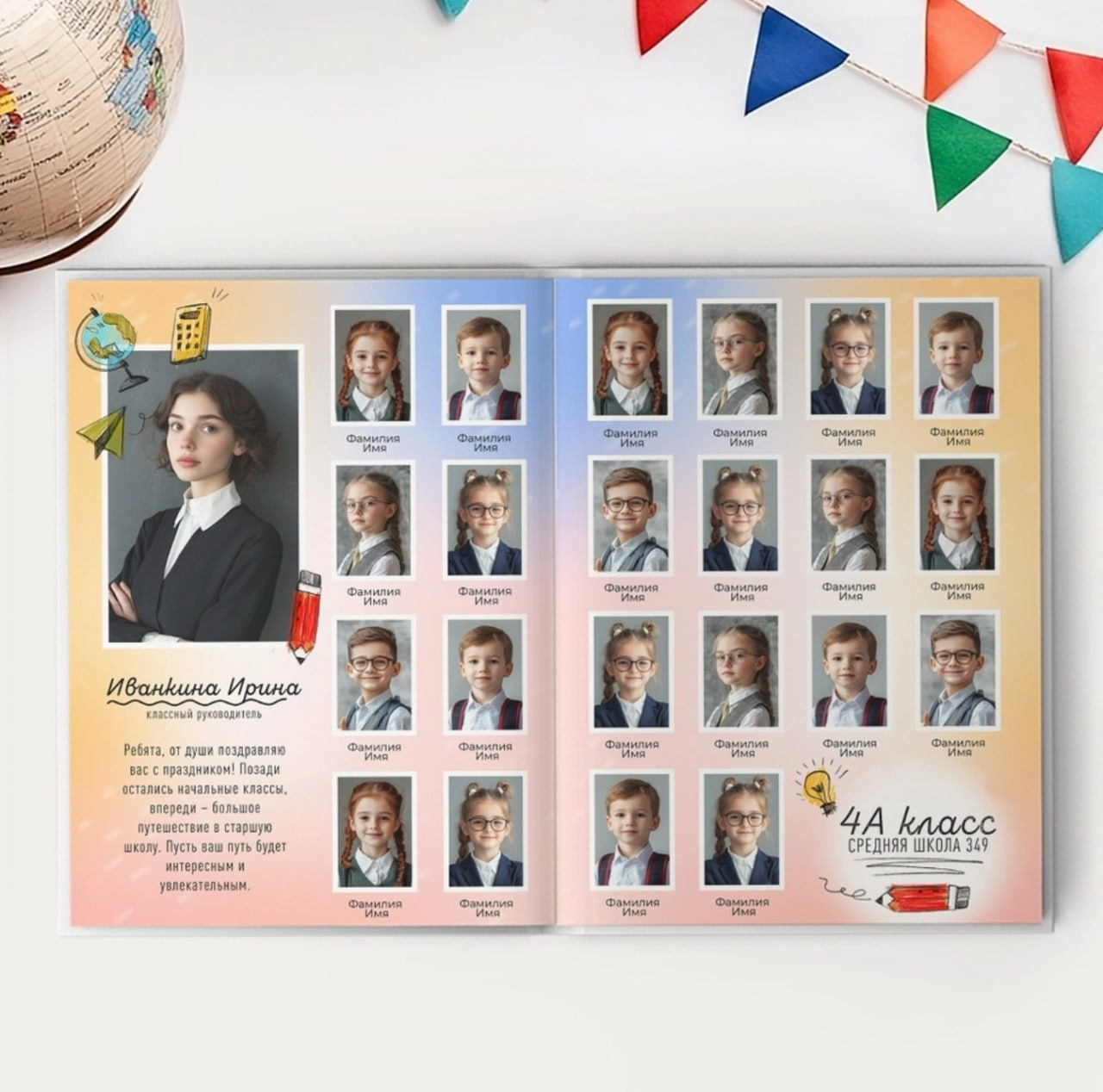 Дизайн альбома 1-4 класс. Семейный и детский фотограф в Туапсинском районе Кузьмичёва Светлана