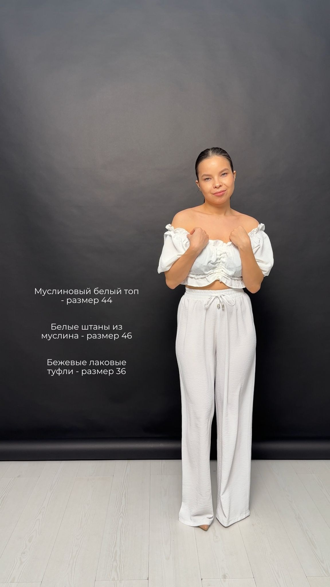 Женский (ИГ). Фотостудия Новочебоксарск