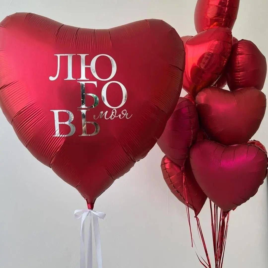 Will you marry me. Balloons and decorations in Serbia. Delivery 24/7