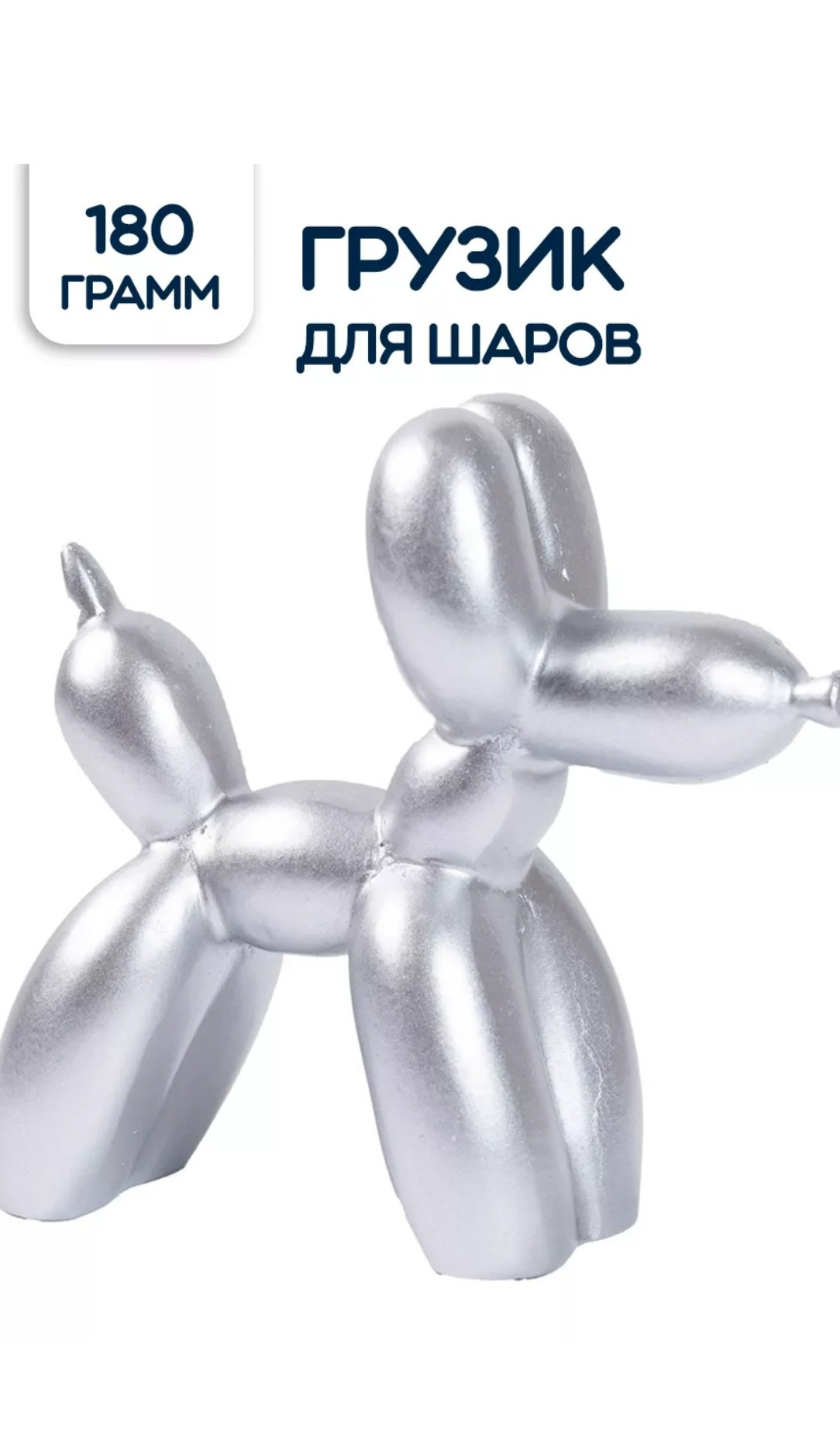 Фотограф Татьяна Марсуверских Жуковский. Оформление фотозон. Воздушные шары. Фотограф для маркетплейсов, фотоуслуги в Жуковском Татьяна Марсуверских