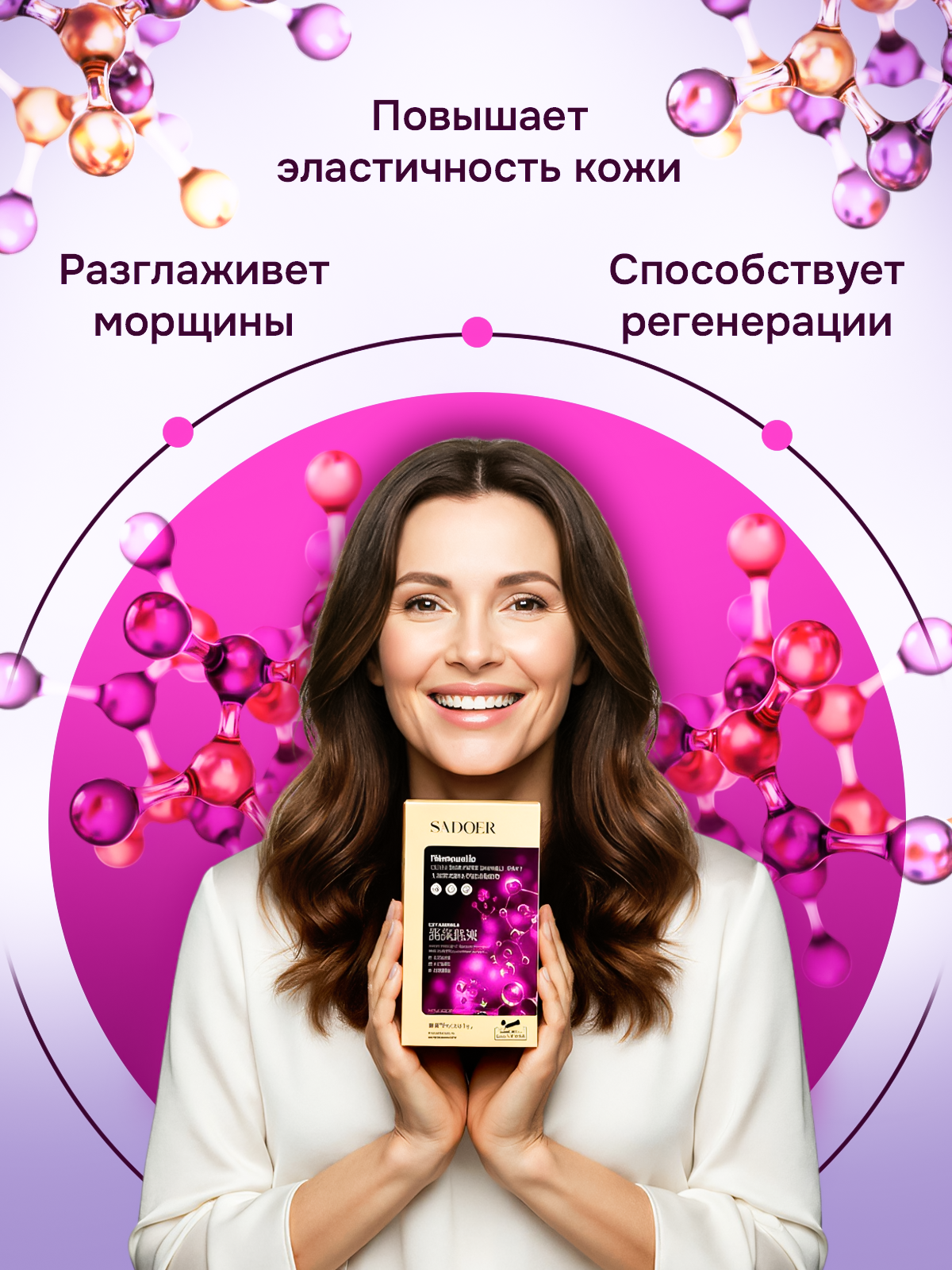 Дизайнер инфографики для маркетплейсов | Wildberries и Ozon. Инфографика для маркетплейсов, ваш персональный дизайнер