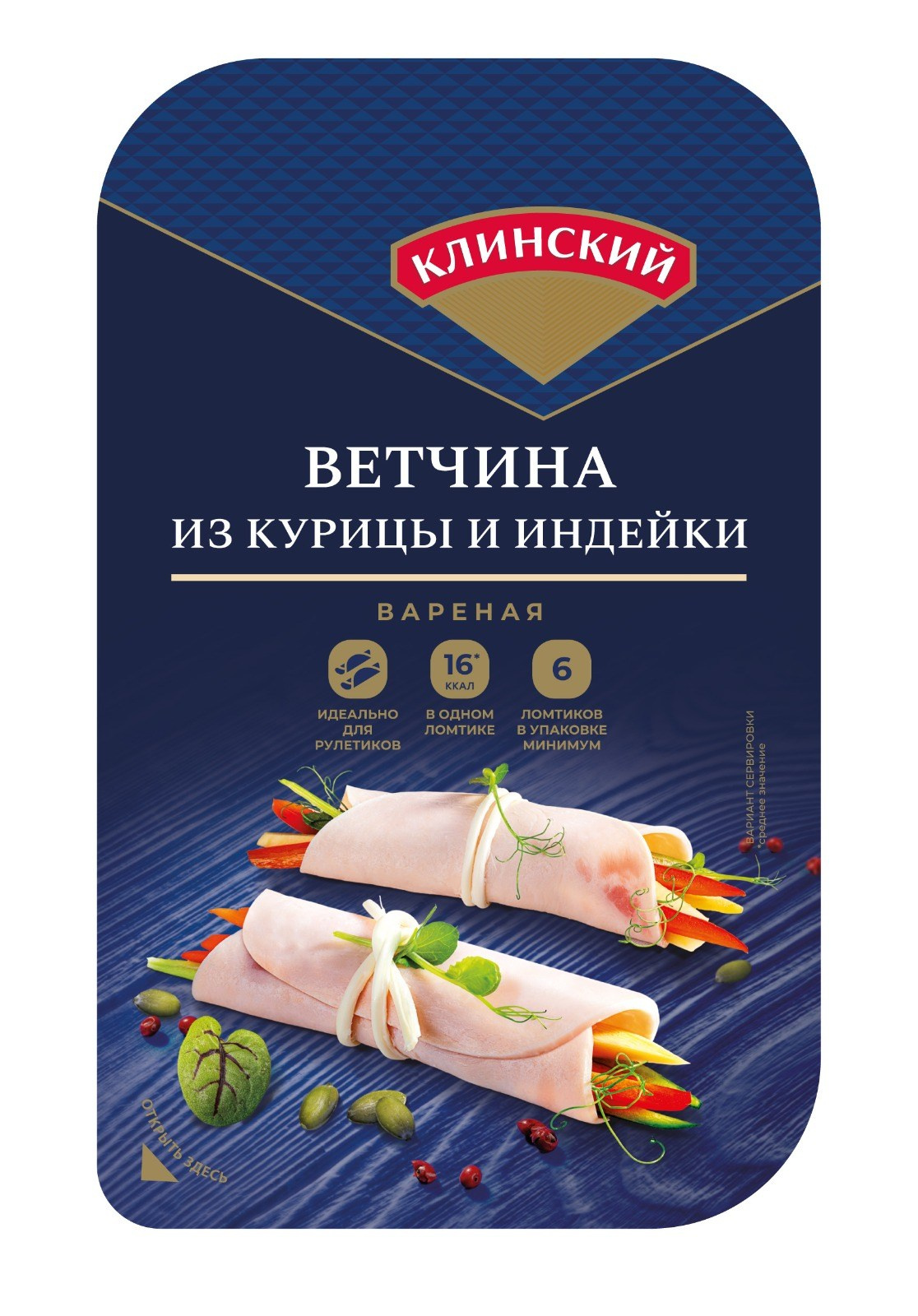 Клинский. Юлия Космо — фуд-фотограф, предметный стилист, Москва