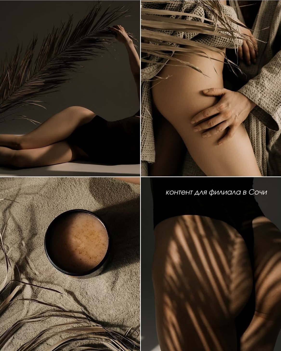 Коммерческие кейсы. Фотограф, контент-фотограф Екатеринбург и Новоуральск Екатерина Гусева