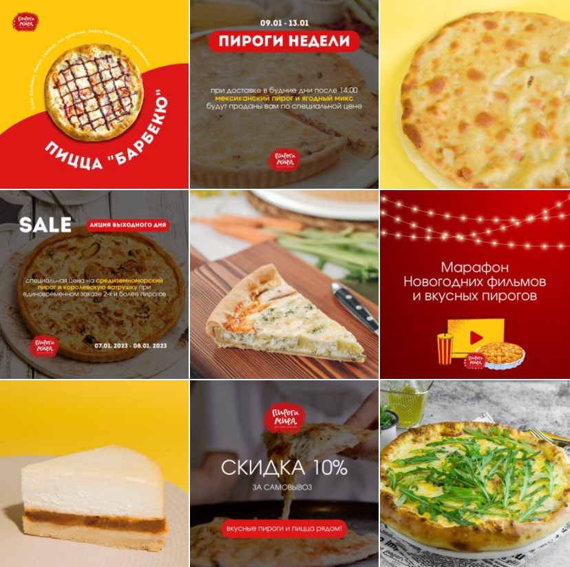 Коммерческие кейсы. Фотограф, контент-фотограф Екатеринбург и Новоуральск Екатерина Гусева