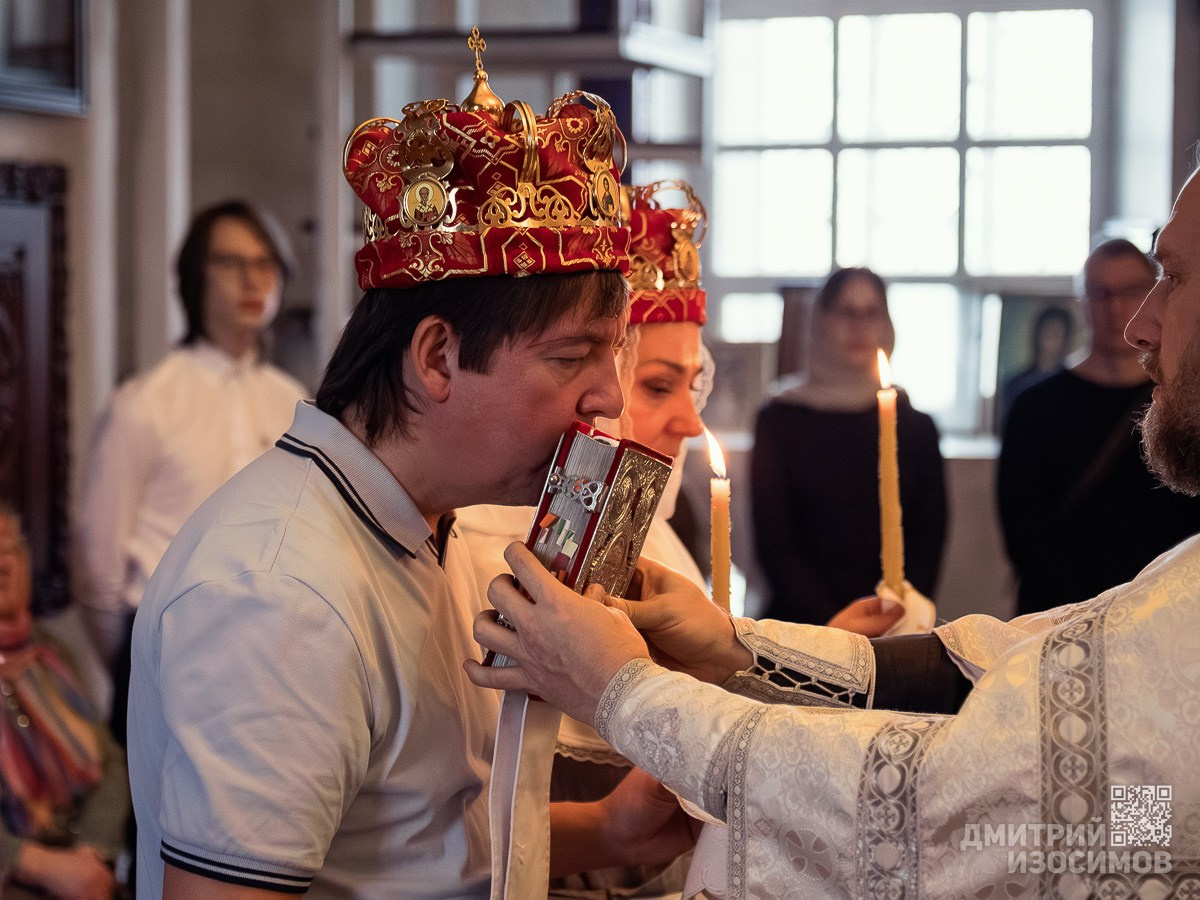 Венчание Алексея и Евгении