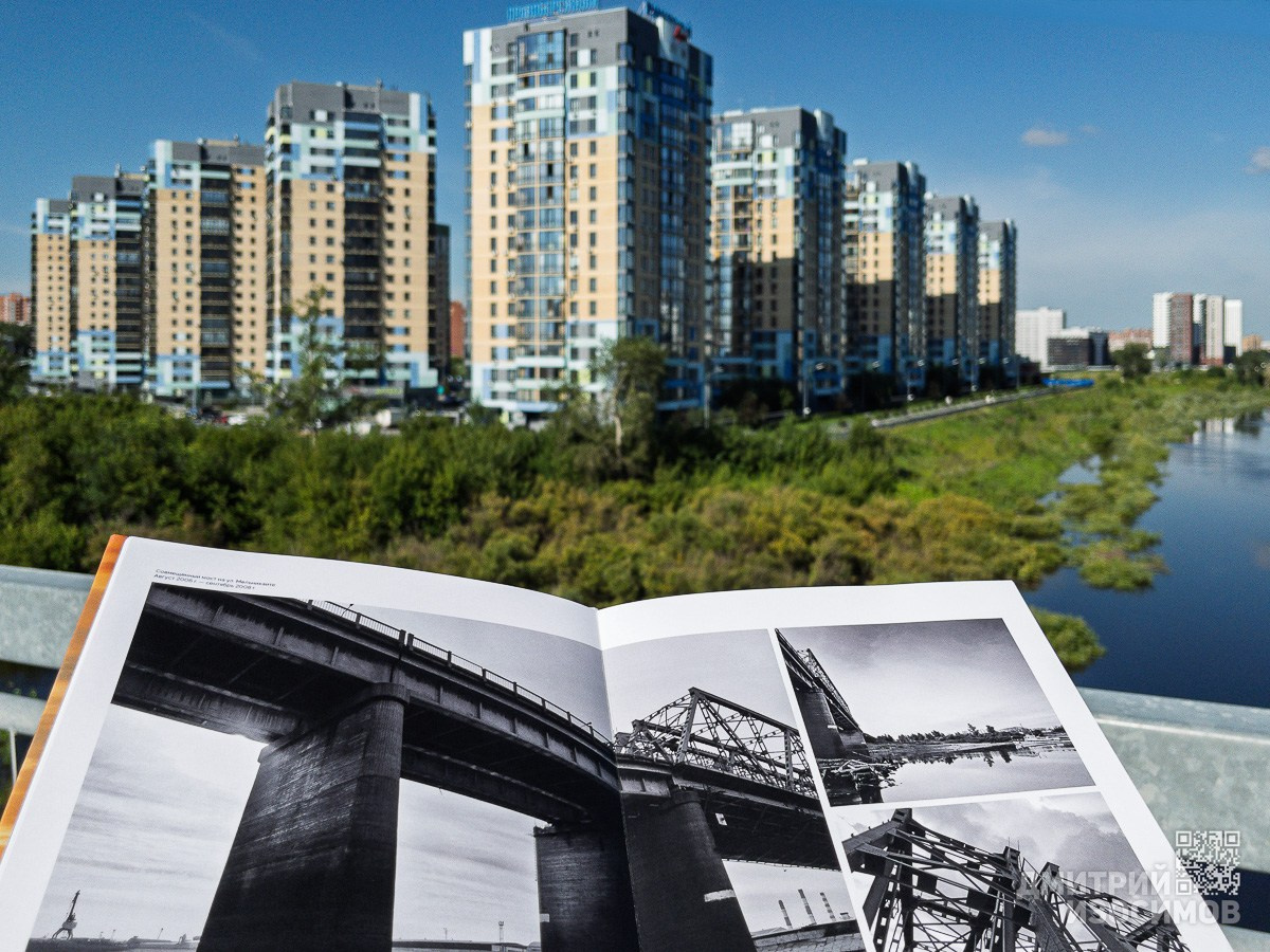 Фотоальбом «Два берега одной реки»