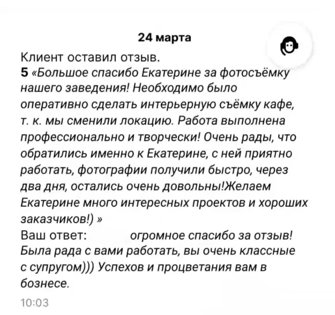 Фотосессии в студии или дома. Семейный фотограф в Москве Трубинова Екатерина