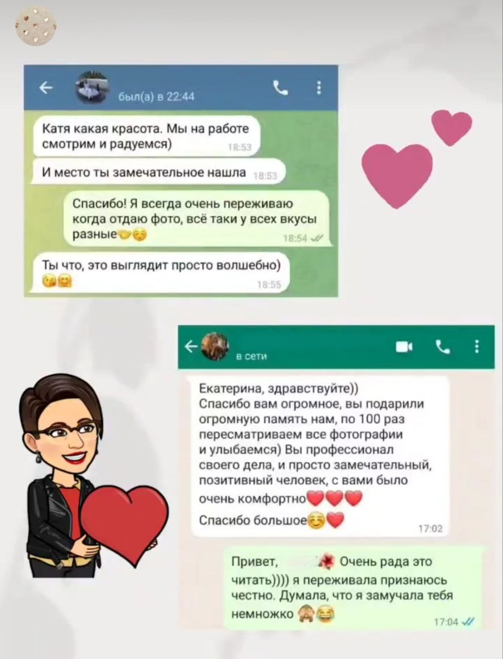 Фотосессии в студии или дома. Семейный фотограф в Москве Трубинова Екатерина